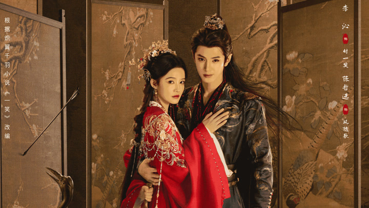8 Drama China yang Dibintangi Chen Zhe Yuan, Terbaru <i>Fated Hearts</i>