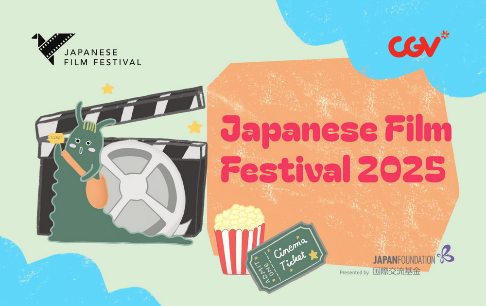 Poster Japanese Film Festival (Foto: istimewa)
