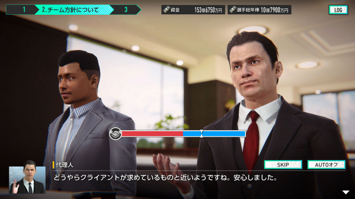 Ganti Jadwal, Sega Football Club Champions Meluncur Awal 2026