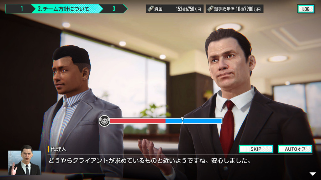 Sega Football Club Champions 2026.