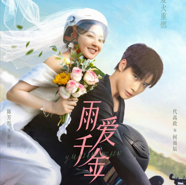 Rekomendasi Drama China Berdurasi Pendek Paling Seru