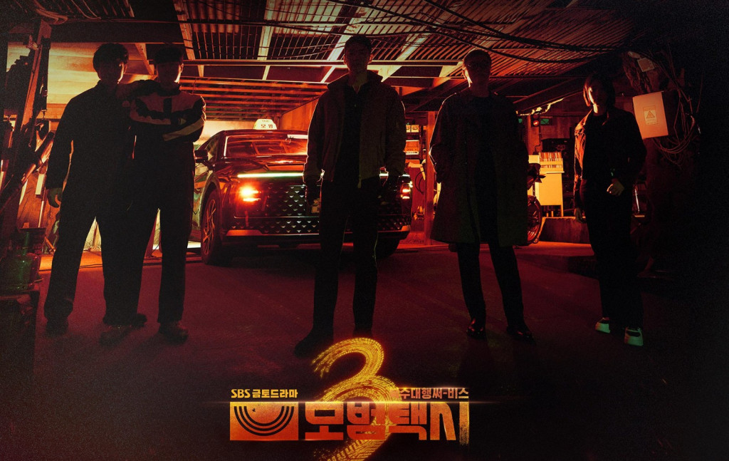 Taxi Driver 3. Foto: Soompi