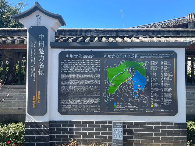 Delegasi Partai NasDem memelajari bagaimana Heshun mampu mengembangkan model integrated cultural and tourism development. (Foto: Dok. Nasdem)