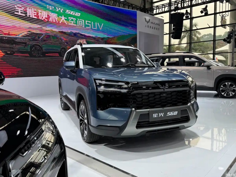 Wuling Xingguang 560. Autohome