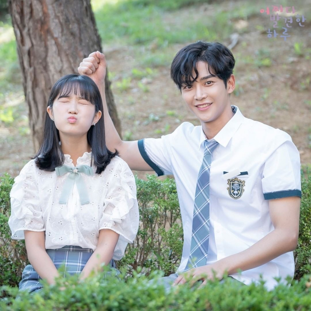 Extraordinary You (dok. IMDb)