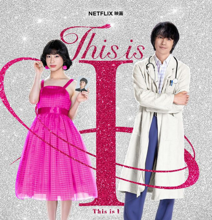 Daftar Film Netflix Rilis Februari 2026 untuk Temani Akhir Pekan