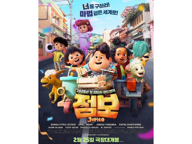 Jelang Tayang di Korea Selatan, OST Film Jumbo Viral Dinyanyikan Siswa SD Setempat