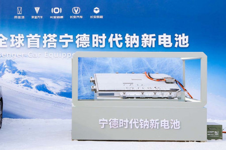 Changan Bakal Gunakan Baterai Sodium-Ion, Kini Sedang Uji Coba