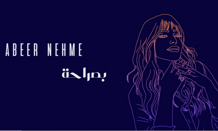 Lirik Lagu Bi Saraha, Lengkap Latin dan Arti Bahasa Indonesia.