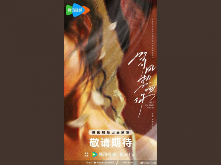 Sinopsis Drama China Kiss in the Wind, Kisah Cinta Penuh Hasrat dan Kebencian