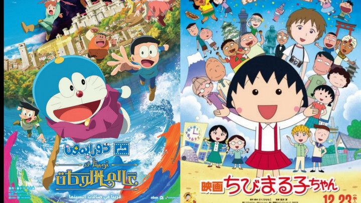 Sutradara Doraemon dan Chibi Maruko-chan, Tsutomu Shibayama Meninggal