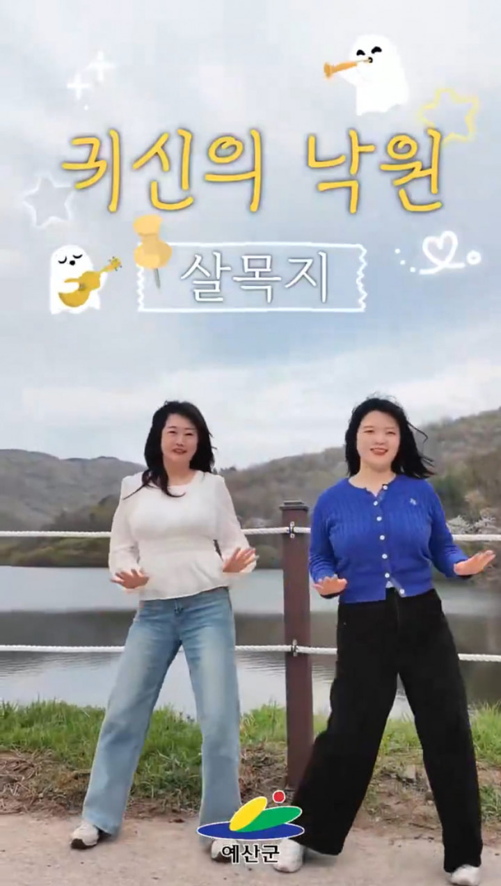 Waduk Salmokji Makin Viral, Pemerintah Setempat Terbitkan Aturan Ketat Bagi Pengunjung