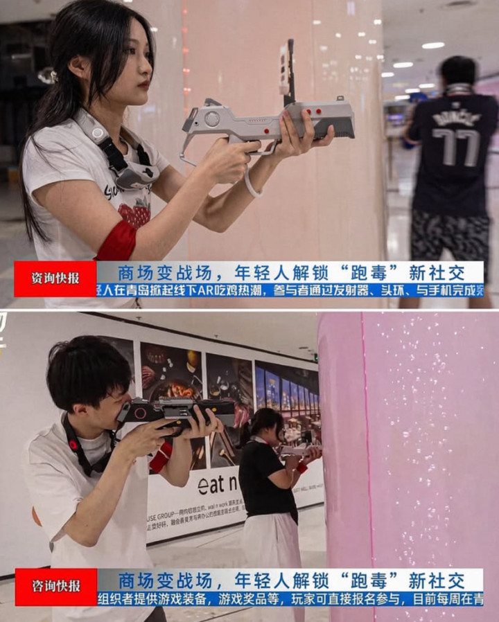 Seru Abis! Gen Z China Main Battle Royale Real-Life di Mall Pakai AR