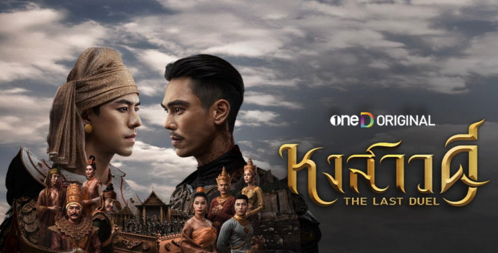 Sinopsis Hongsawadee: The Last Duel, Drama Thailand tentang Raja Naresuan