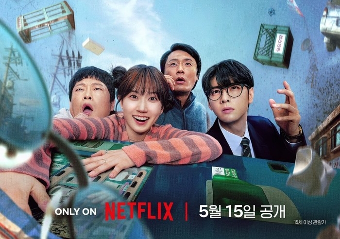 Sinopsis <i>The WONDERfools</i>, Drakor Baru Cha Eun Woo dan Park Eun Bin