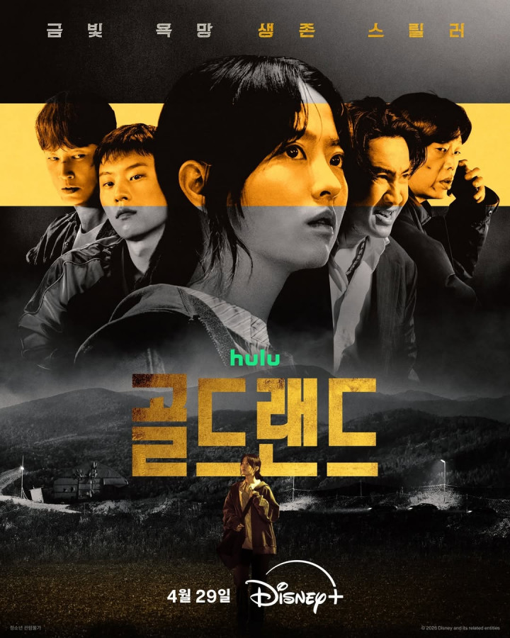 Sinopsis Drakor Gold Land, Kisah Park Bo-young Terjebak Perebutan Emas