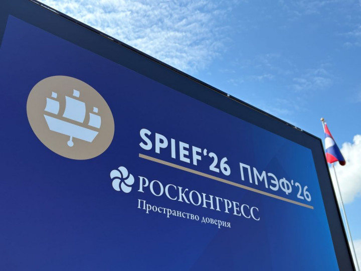 Mengenal SPIEF 2026, Ajang Berkumpul Pemimpin dan Pebisnis Global