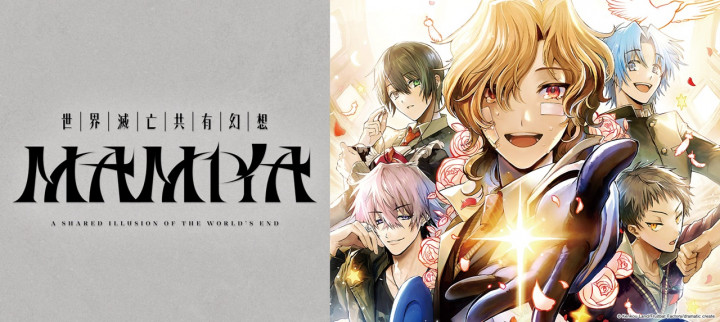Game VN Misteri Mamiya - A Shared Illusion of the World's End ke Nintendo Switch