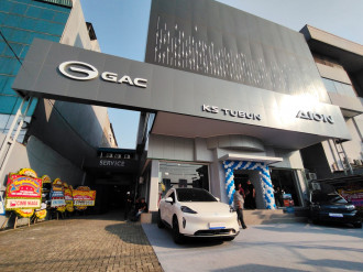 Dealer GAC KS Tubun Jakarta Punya Fasilitas Charger Fast Charging