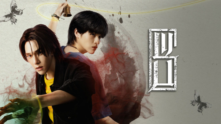 Rekomendasi Drama Thailand Sky Wongravee dan Nani Hirunkit, Terbaru <i>Wu</i>