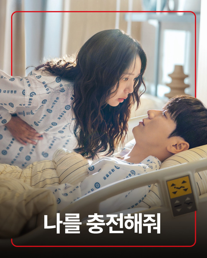 Sinopsis dan Jadwal Tayang Drakor Take Charge Of My Heart