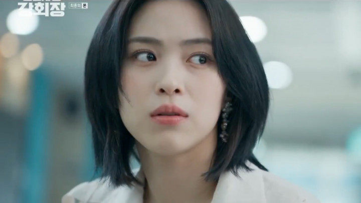 Ryujin ITZY Jadi Cameo di Episode Terakhir Reborn Rookie, Rating Pecah Rekor!