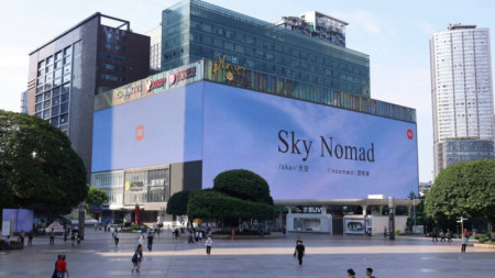 Xiaomi Luncurkan Merek Baru Sky Nomad