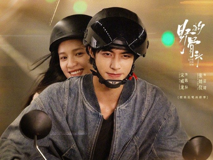 Sinopsis Love For You: Kisah Song Wei Long yang Terpisah dari Zhang Jing Yi Akibat Kebakaran
