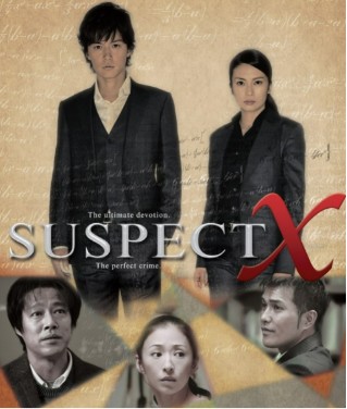 Daftar Film dan Dorama Adaptasi Novel Keigo Higashino