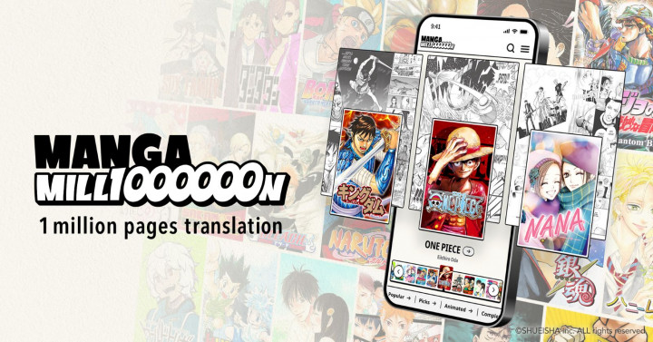 Shueisha Luncurkan MANGA MILLION, Bisa Baca 400 Manga Gratis