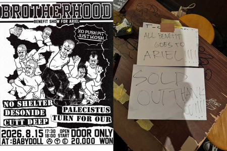 Komunitas Hardcore Seoul dan Metal Jepang Galang Donasi untuk Pekerja Indonesia
