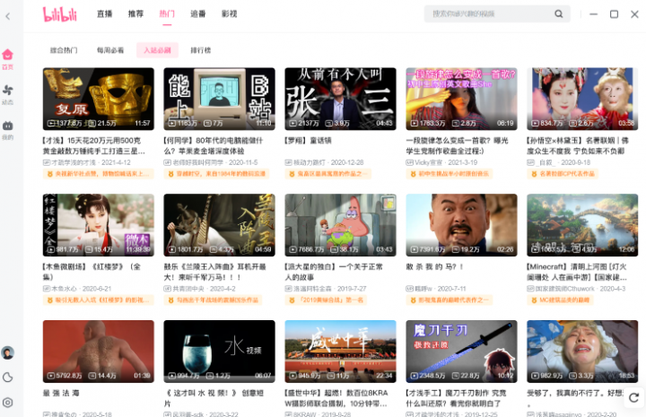 Apa Itu Bilibili? Platform Video Asal China Pesaing YouTube