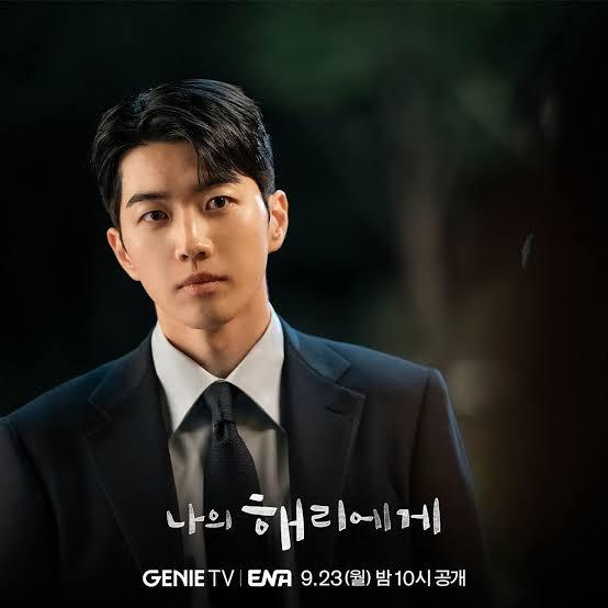Daftar Drama Kang Hoon Terbaru, Ada My Bias, My Boss yang Segera Tamat