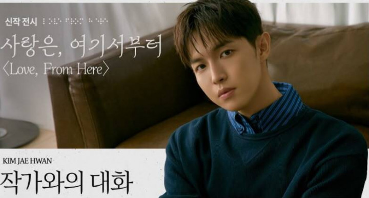 Kim Jae Hwan Eks Wanna One Kembali, Rilis  “Love, From Here”  dengan Kisah Cinta