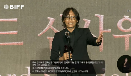 Film Ibuku Karya Eddie Cahyono Raih Special Jury Award di Busan Film Festival 2026