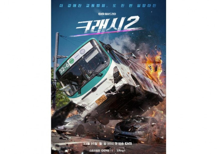 Drama Korea Crash Season 2 Siap Unjuk Aksi dengan Anggota Baru