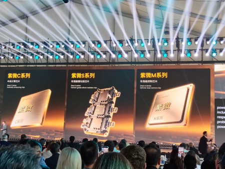 Chery Perkenalkan Chip Ziwei, C100 Punya Komputasi AI hingga 2.400 TOPS