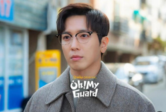 Sinopsis dan Jadwal Tayang Drakor Oh My Guard, Lengkap Semua