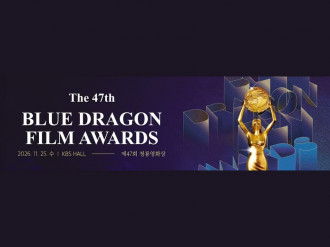 Daftar Nominasi Blue Dragon Film Awards 2026 Lengkap