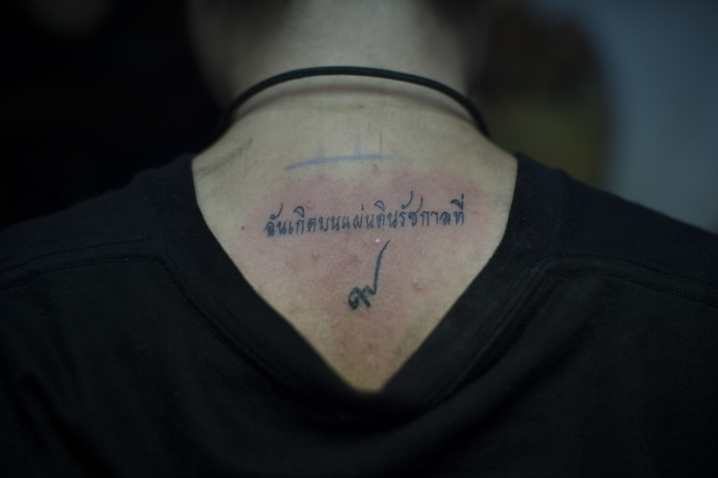 Tato dalam aksara dan bahasa Thai ini artinya