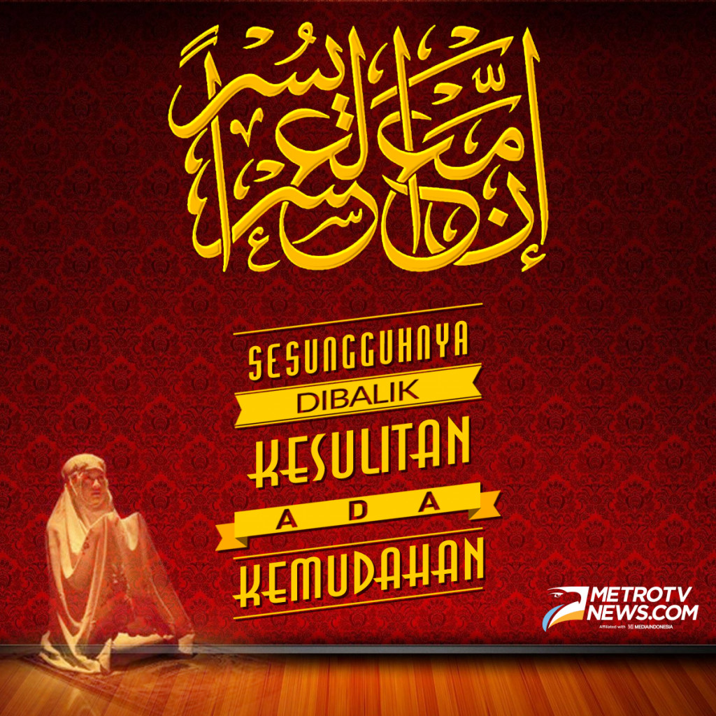 Bersama Kesulitan, Ada Kemudahan