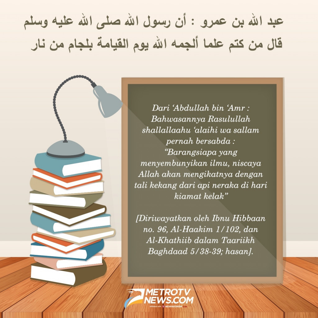 Jangan Menyembunyikan Ilmu