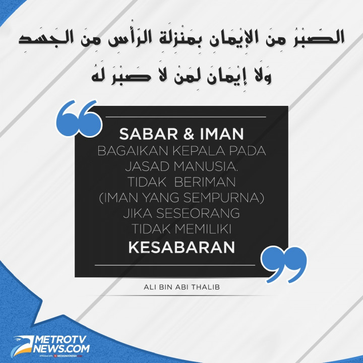Sabar dan Iman