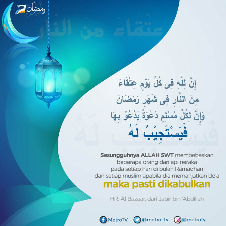 Pembebasan Api Neraka dan Do'a yang Dikabulkan Saat Ramadan