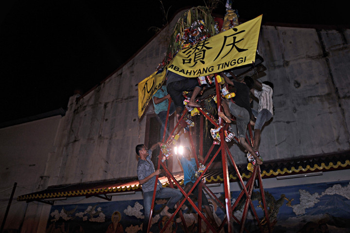 Sembahyang tinggi atau 