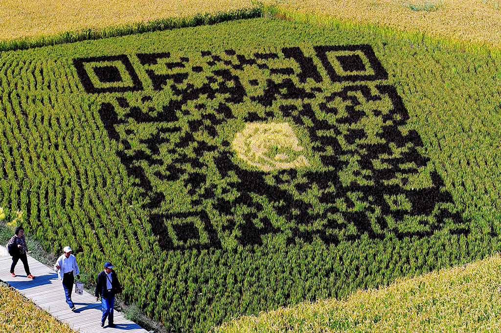 Ada juga hal yang membuat seni dengan tema modern seperti QR Code.