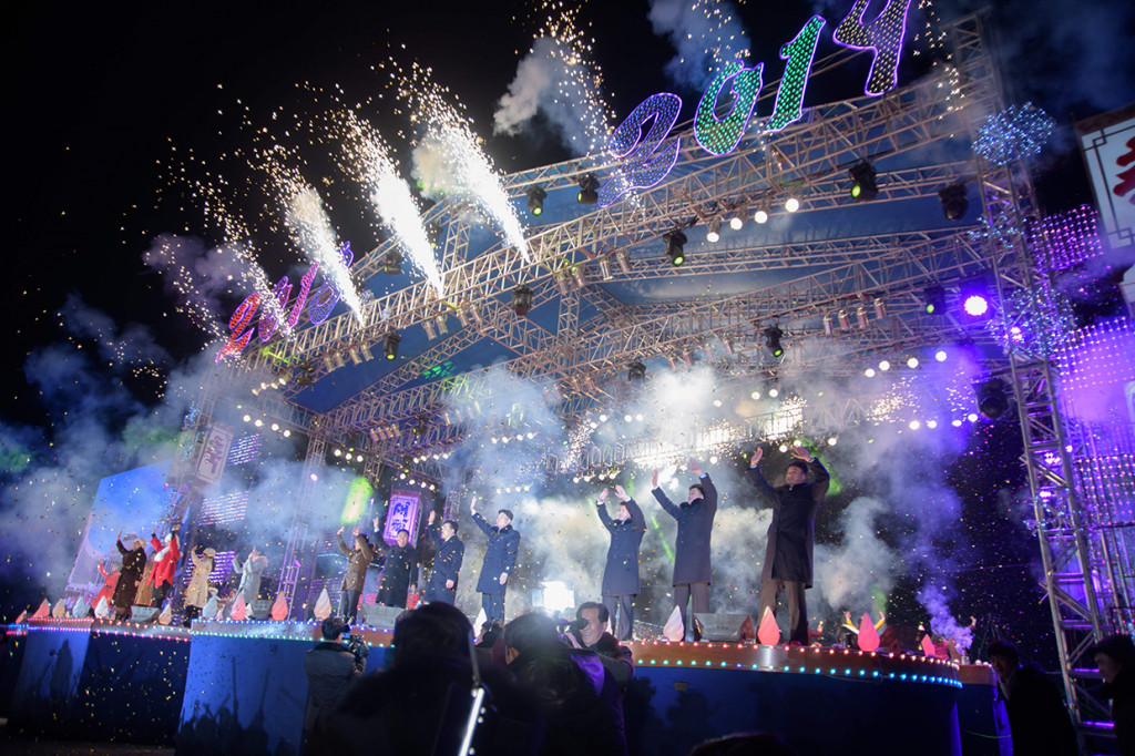 Semarak perayaan tahun baru juga dirasakan di Pyongyang, Korea Utara. Afp Photo/Kim Won Jin