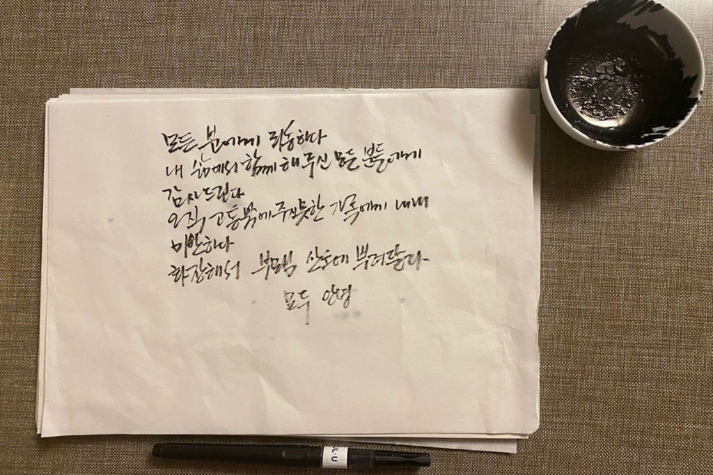 Pemerintah Kota Seoul menunjukkan catatan yang ditinggalkan oleh Wali kota Seoul Park Won-soon. Catatan itu berbunyi: 