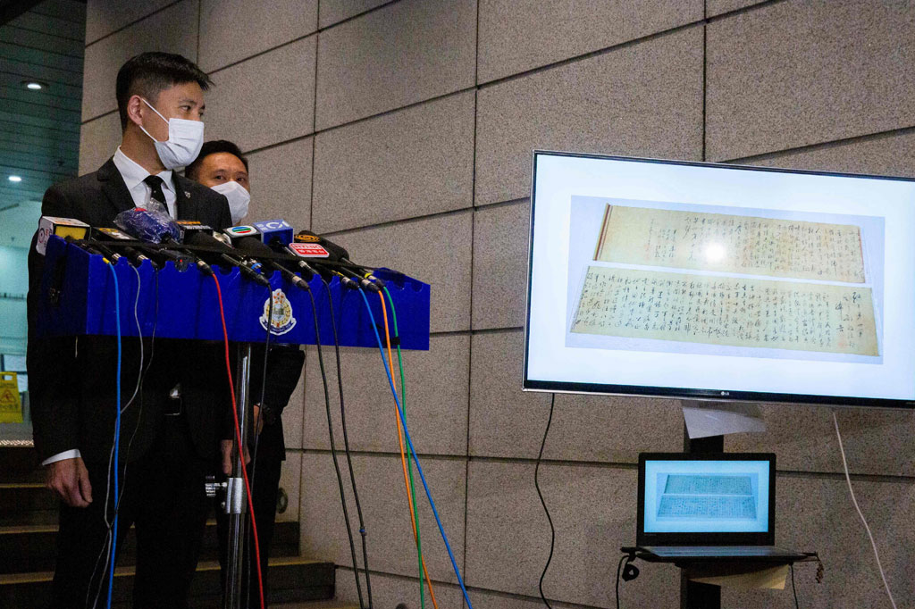 Gulungan sepanjang 2,8 meter itu ditemukan dalam keadaan terpotong menjadi dua bagian karena dianggap terlalu panjang untuk dipajang.   