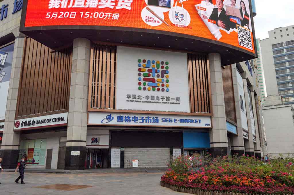 Menurut database gedung pencakar langit Council on Tall Buildings and Urban Habitat, SEG Plaza adalah menara tertinggi ke-18 di Shenzhen.